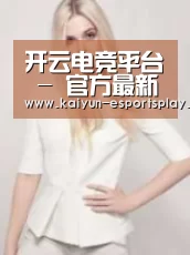 产品名称二