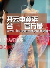 店面展示三