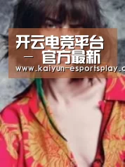 产品名称三