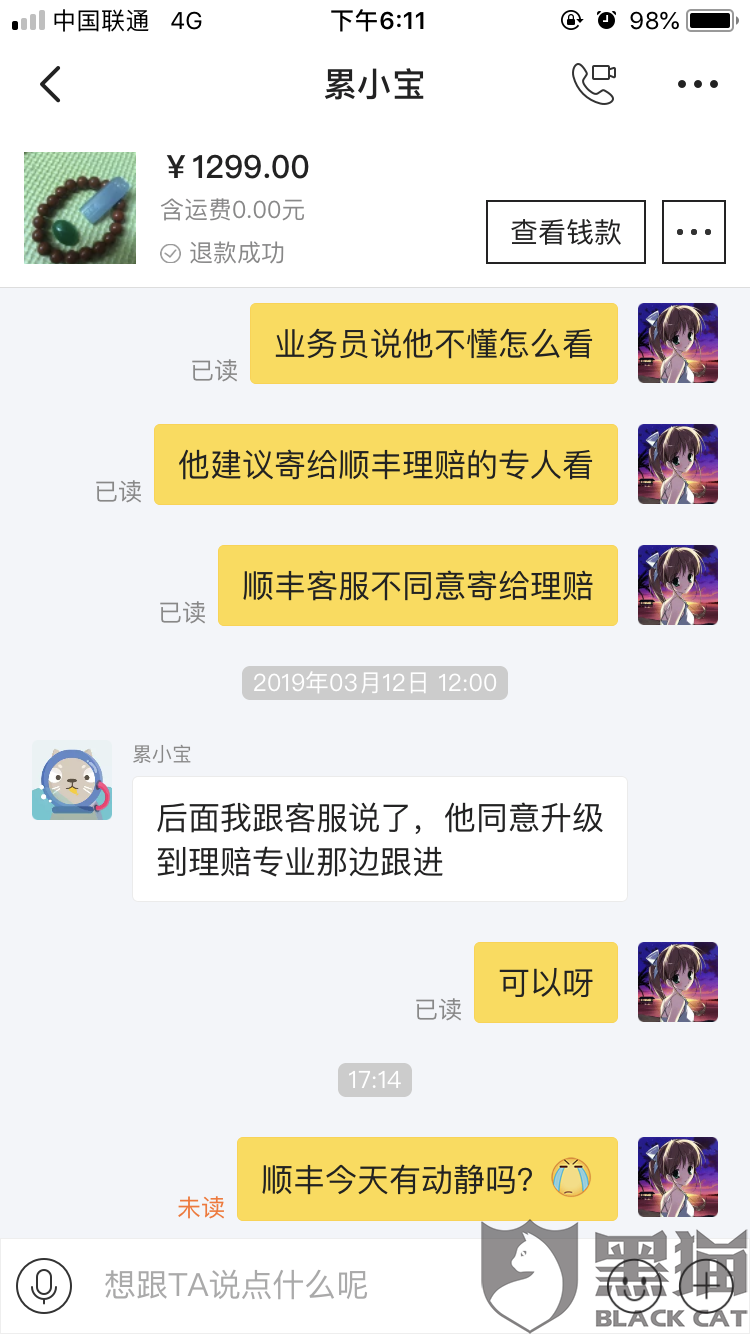 大嘴足彩162期离散:豪门扎堆胆材丰富,曼城利物浦可信任!:开云入口(图2) 开云平台