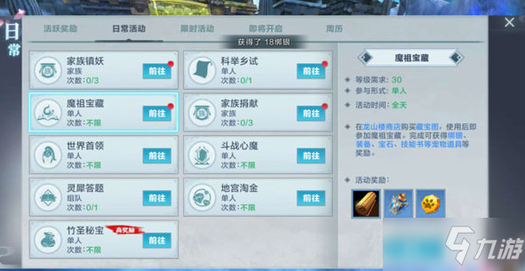 【开云平台】世界足球大会颁奖:武磊获亚洲足球年度人物,瓜帅最佳教练(图2) 开云平台