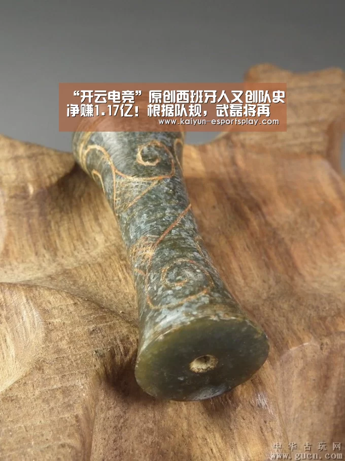 “开云电竞”原创西班牙人又创队史净赚1.17亿!根据队规,武磊将再获爆发良机(图1) 开云平台