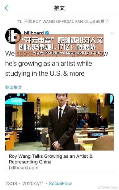 “开云电竞”原创西班牙人又创队史净赚1.17亿!根据队规,武磊将再获爆发良机(图3) 开云平台